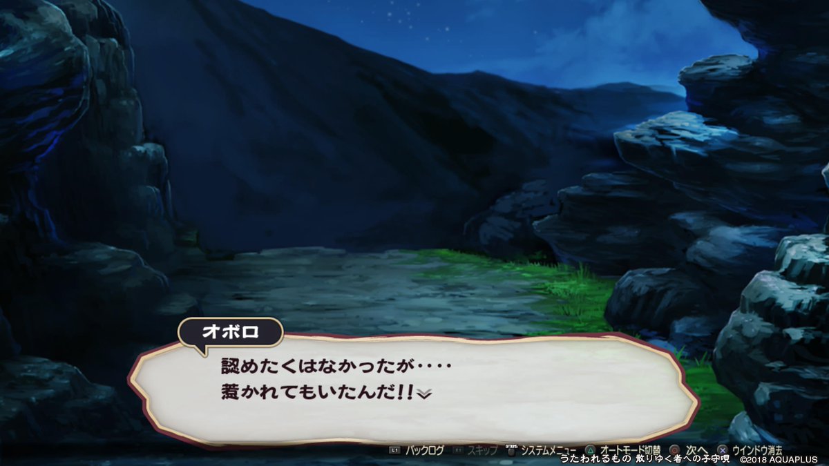 メノウだったトマト【塩分高め】 tweet media