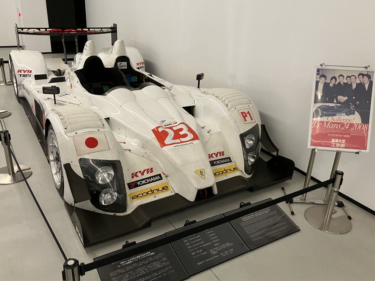 富士モータースポーツミュージアム / Fuji Motorsports Museum tweet media