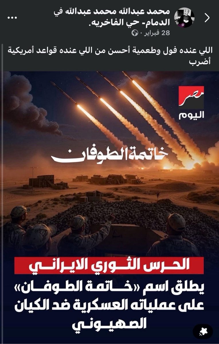 ؏ﺒداﻟﻠﮫ ڄﺒران♿️🇸🇦 tweet media