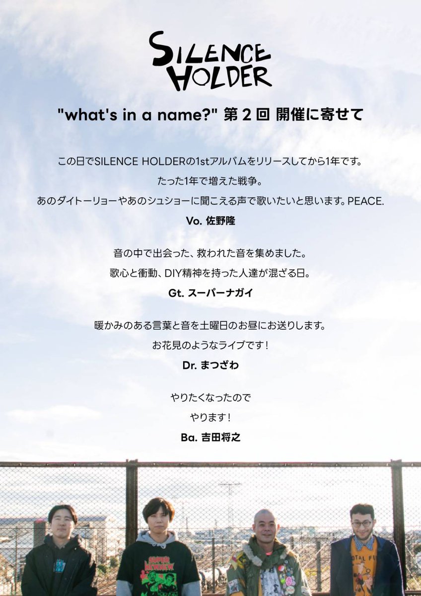 佐野隆 tweet media
