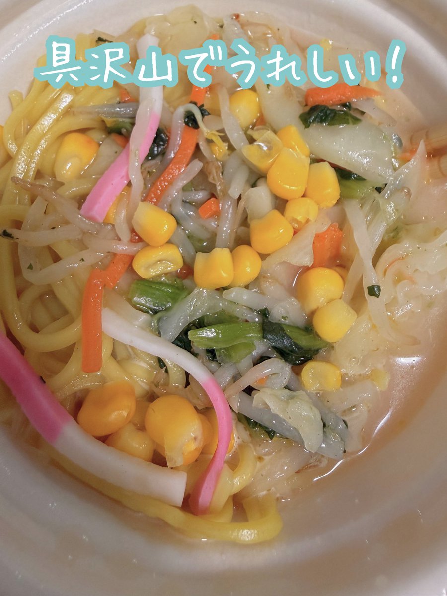 ななかママ🐈 tweet media