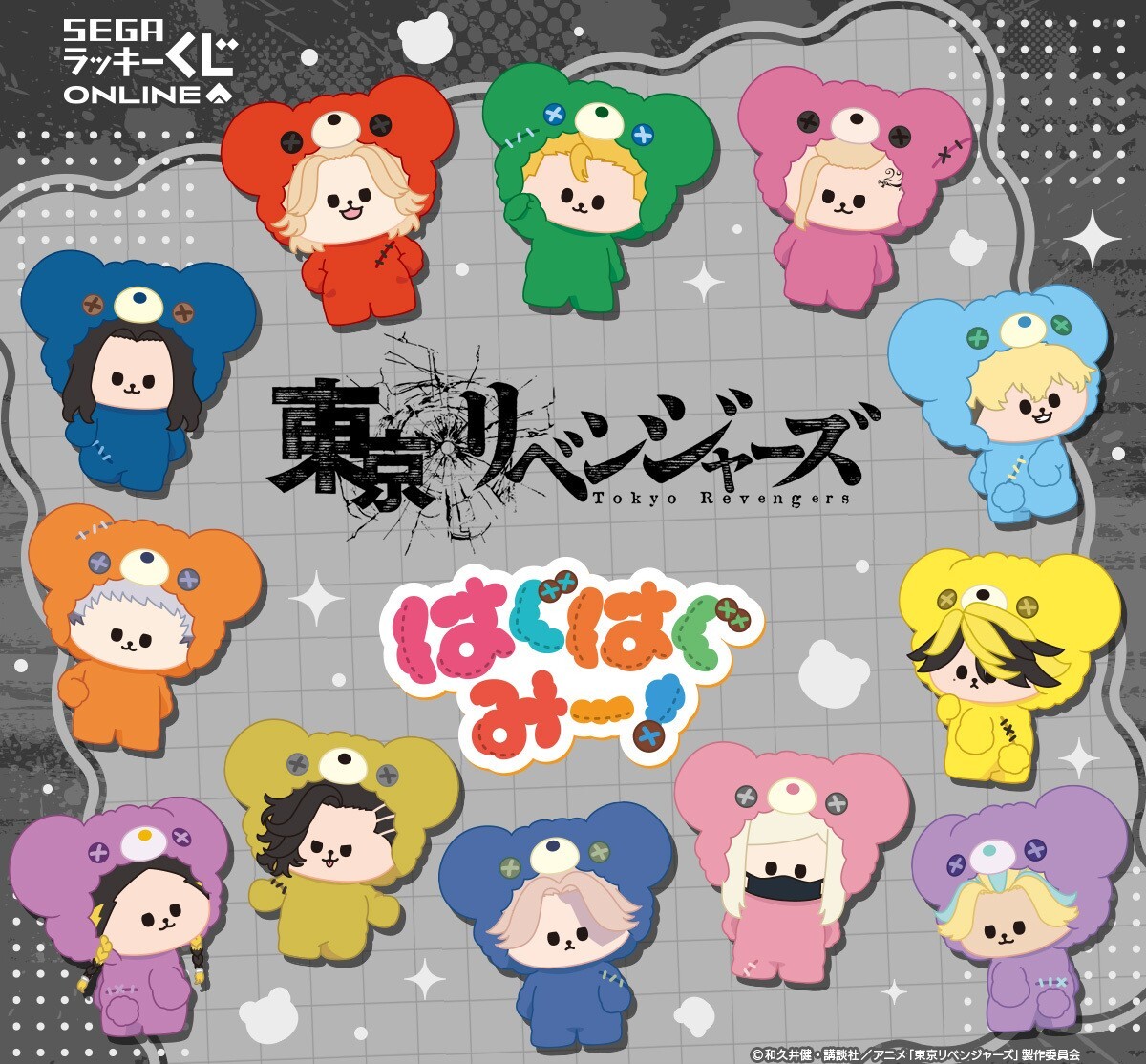 セガプラザ公式 tweet media