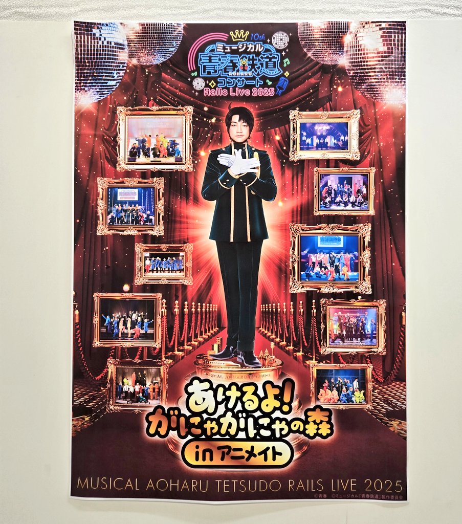 真昼💤 tweet media