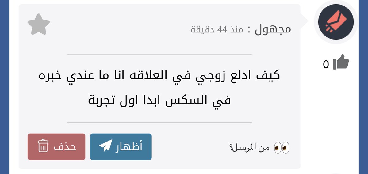 دكتور النساء tweet media