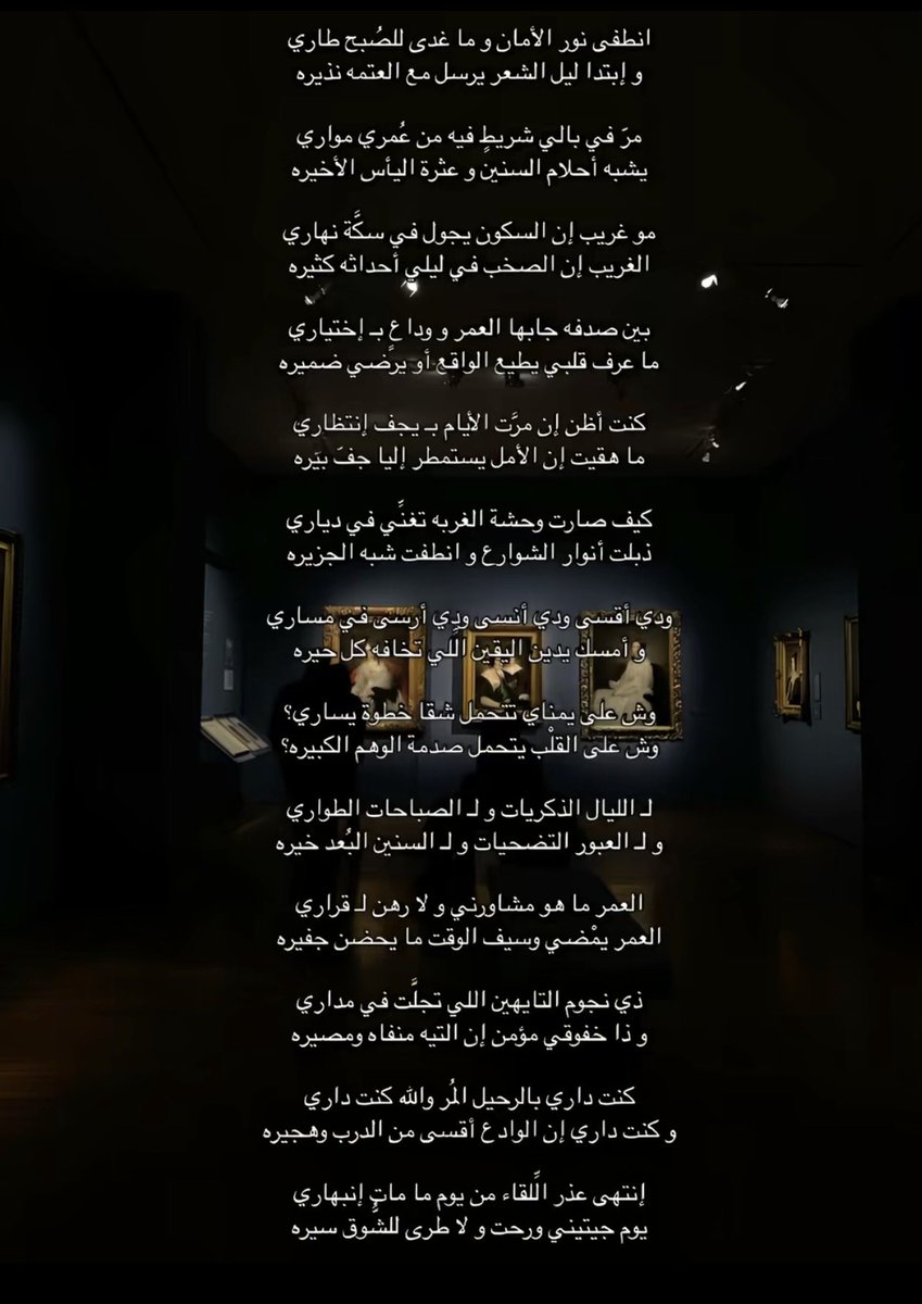 zz4_8's tweet photo. انتهى عذر اللَّقاء من يوم ما مات إنبهاري https://t.co/kmN3dYZ1RS