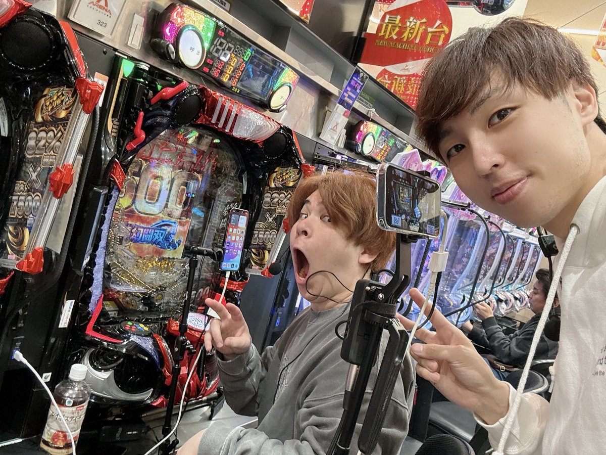 シノ@一撃編集部🌈 tweet media