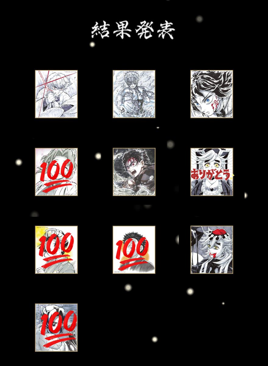 深瀬@ギュタロカワイイ tweet media