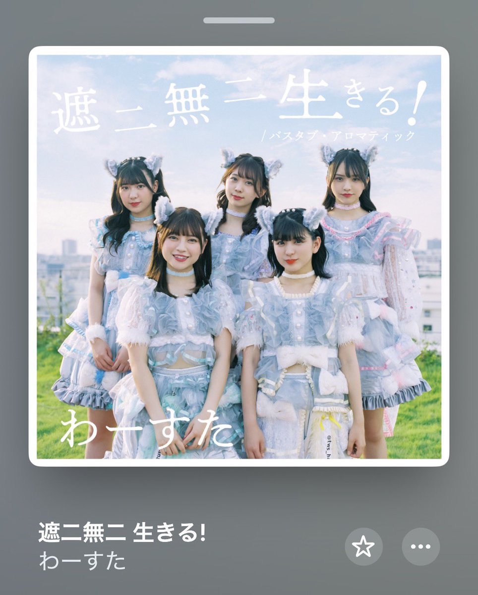 いちごだいふく🍓 tweet media