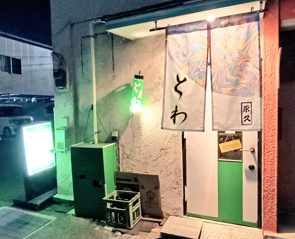 田川まゆみ tweet media