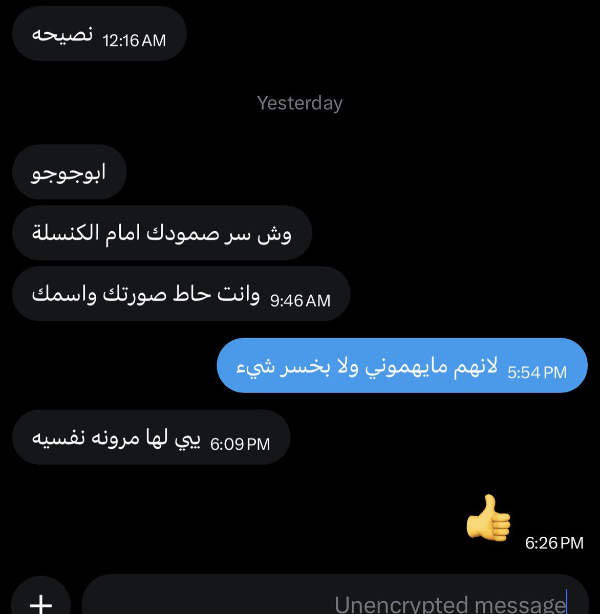 رائد القرني tweet media