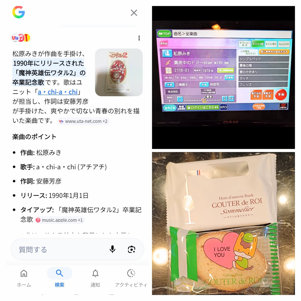 田川まゆみ tweet media