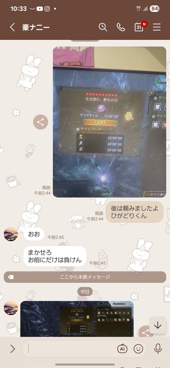 いわさき tweet media