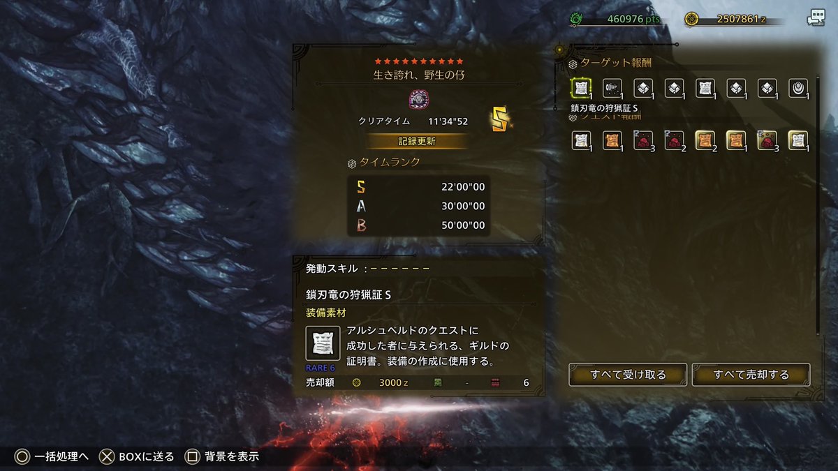 いわさき tweet media