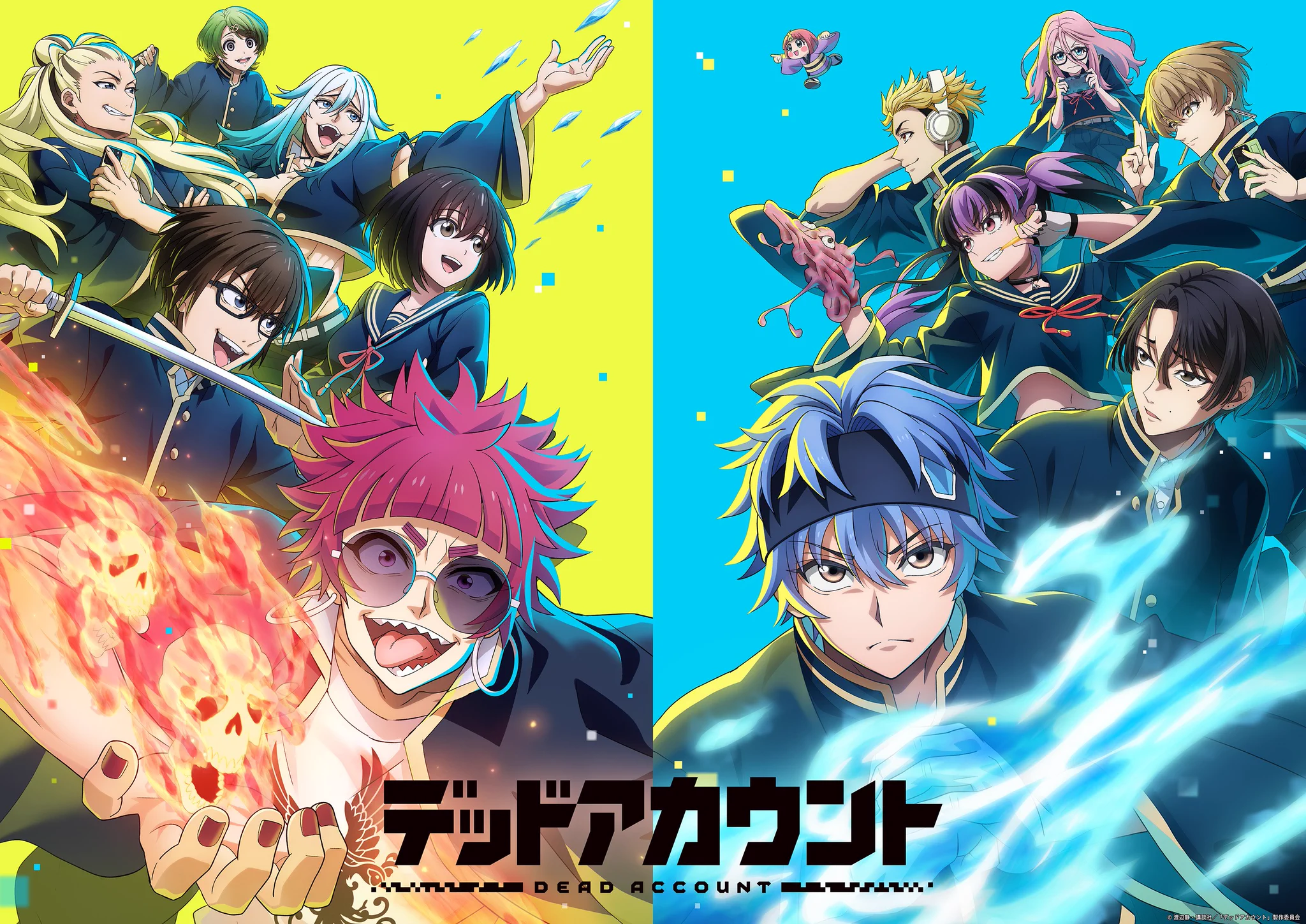 Replies by デッドアカウント原作＆アニメ公式【最新16巻発売中