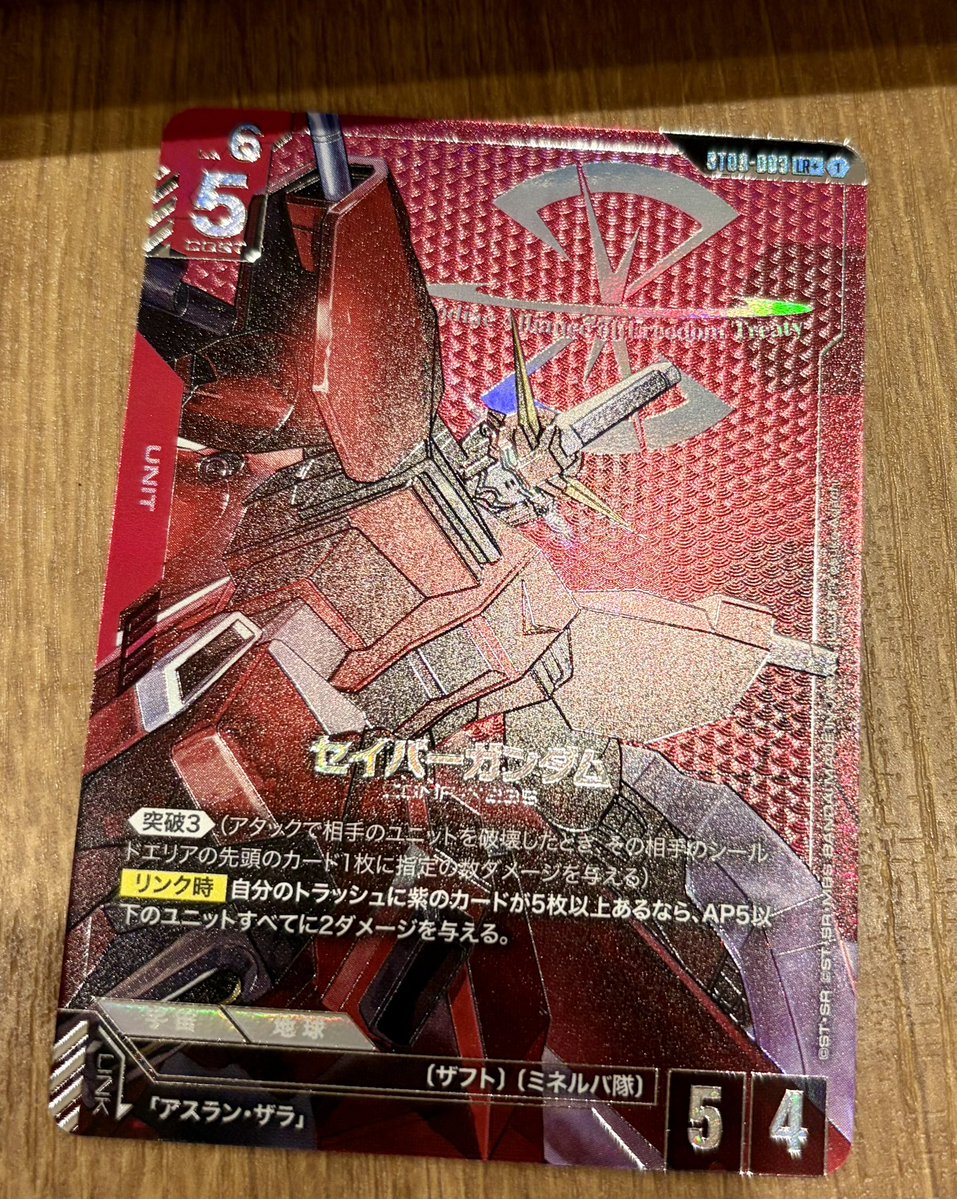 今日は良い1日になりそうだ🥳