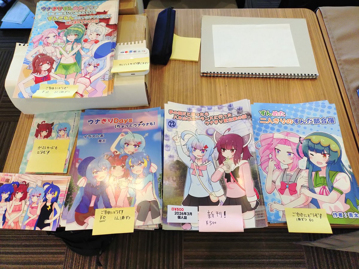 青太🔰次4/19よかろいど福岡 tweet media