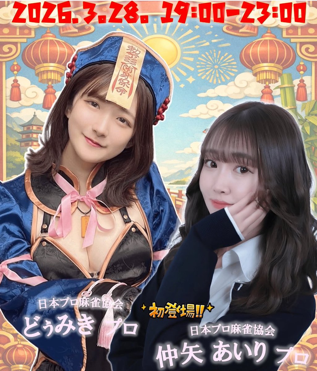 たくみん/岡部 拓海 tweet media