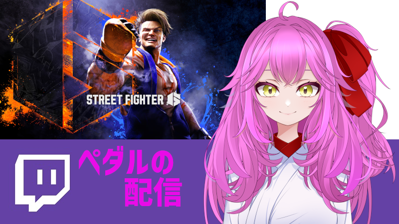 ペダル tweet media