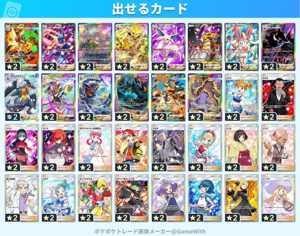 えじぇ tweet media