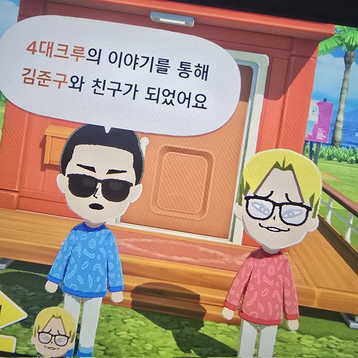 통깡이 tweet media