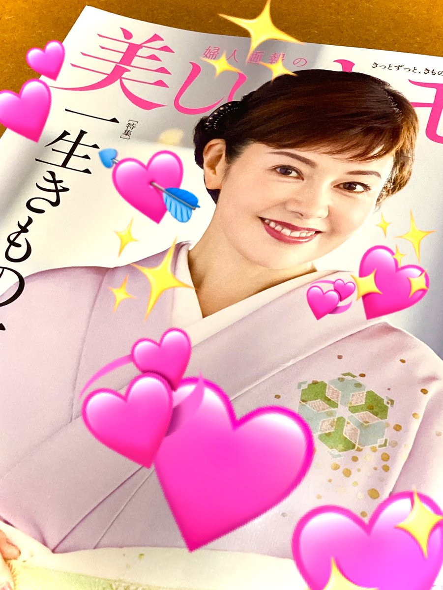 蔓なし（暫く低浮上かも） tweet media