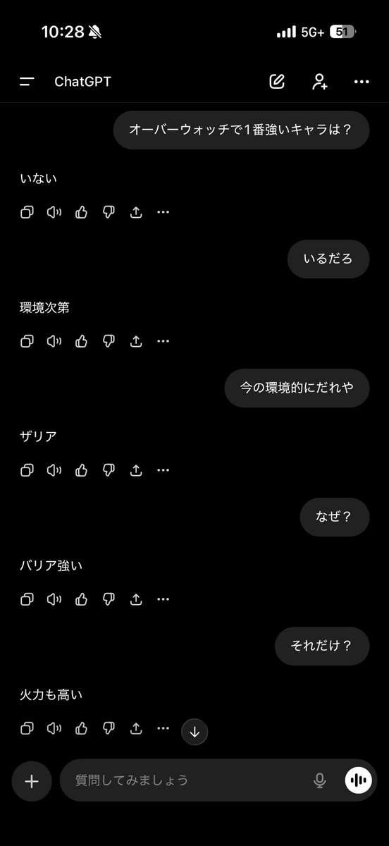 アイク tweet media