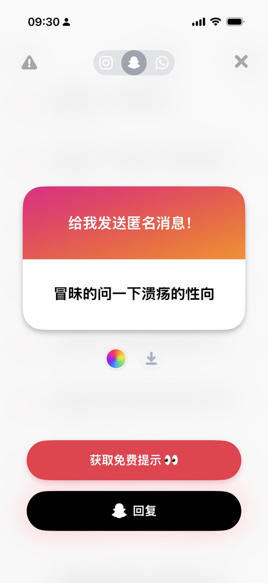你说我的爱像溃疡 tweet media