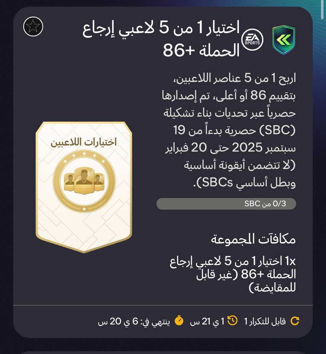 خالد tweet media