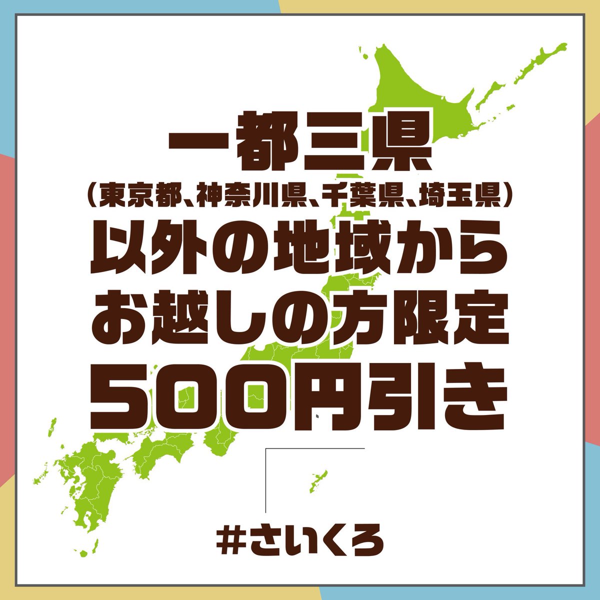 やまんマン🎧🐾 tweet media