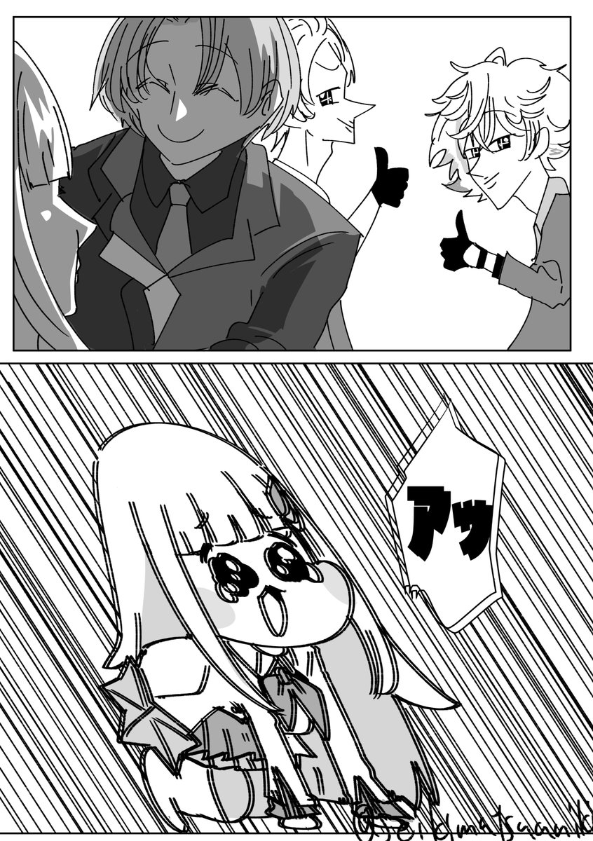 しんばか
