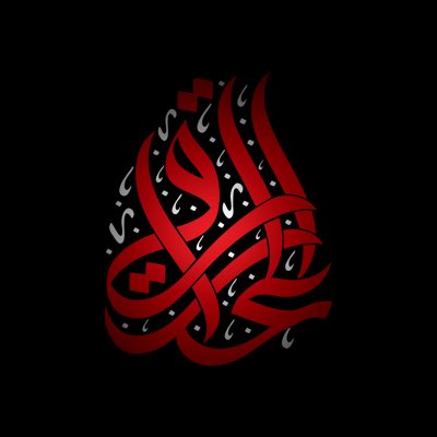 ألعراقي tweet media