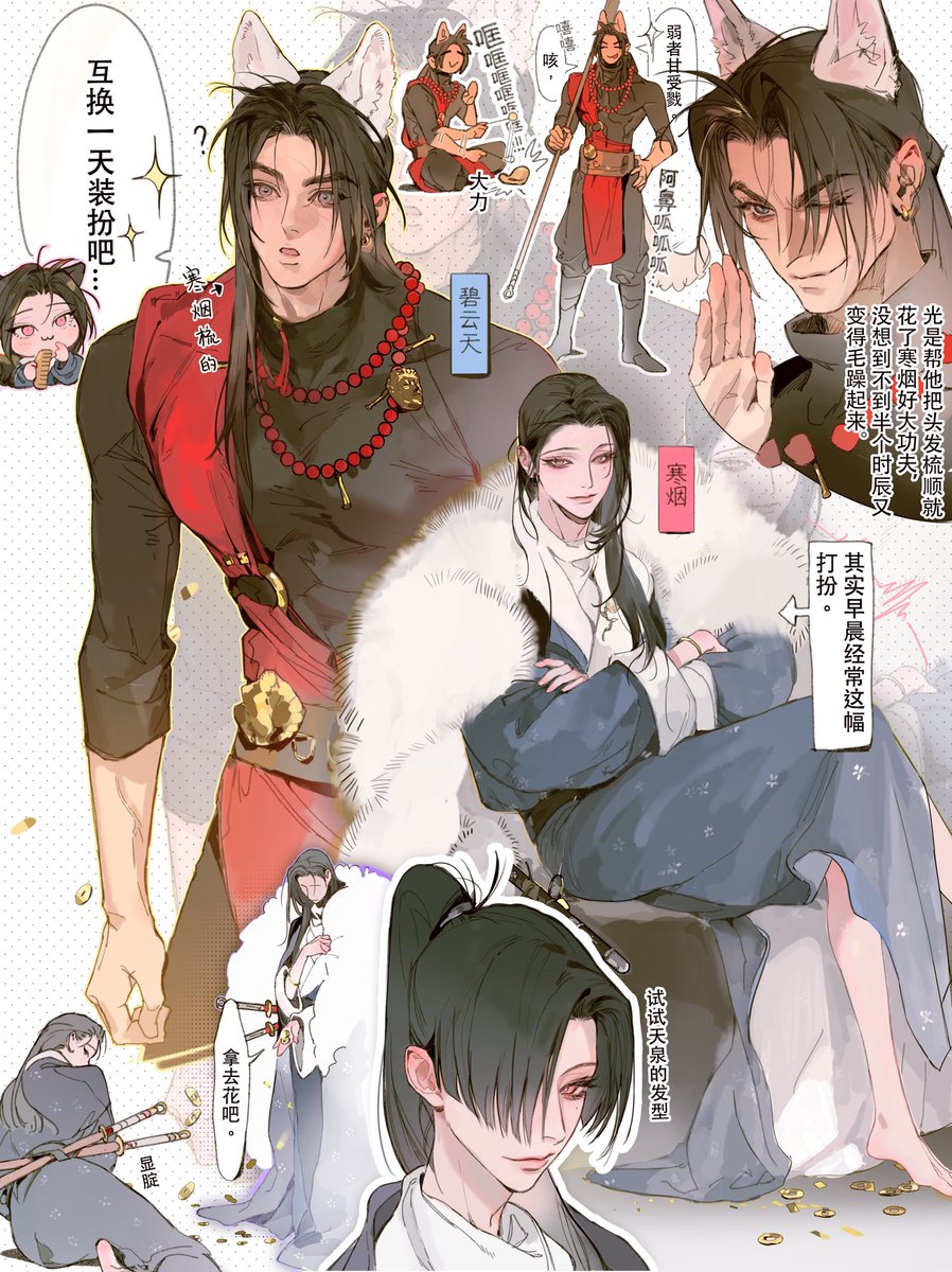 紅花血月 tweet media