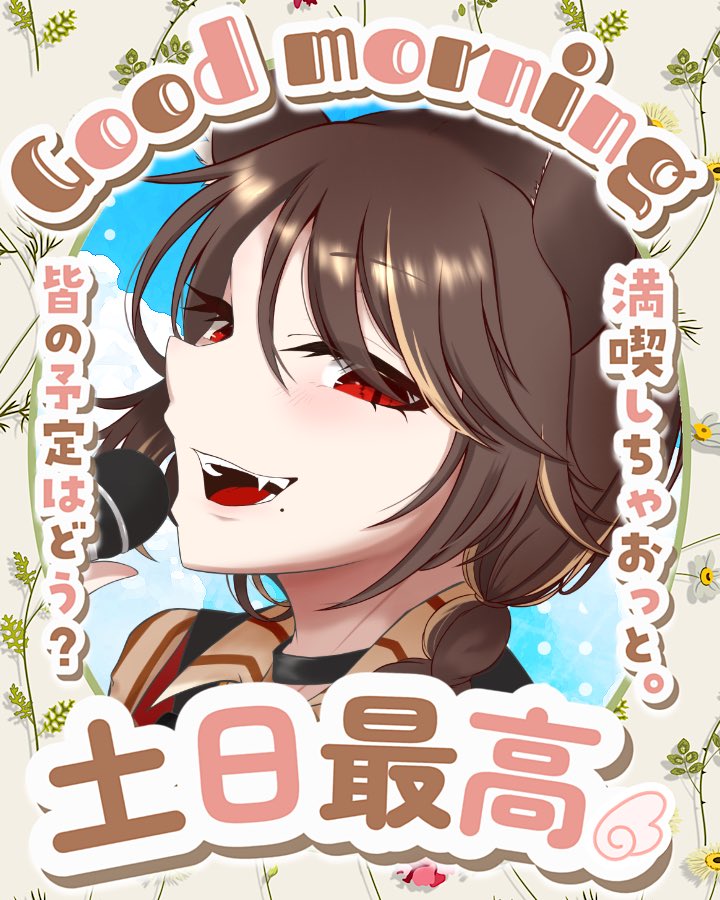 蒼空たから tweet media