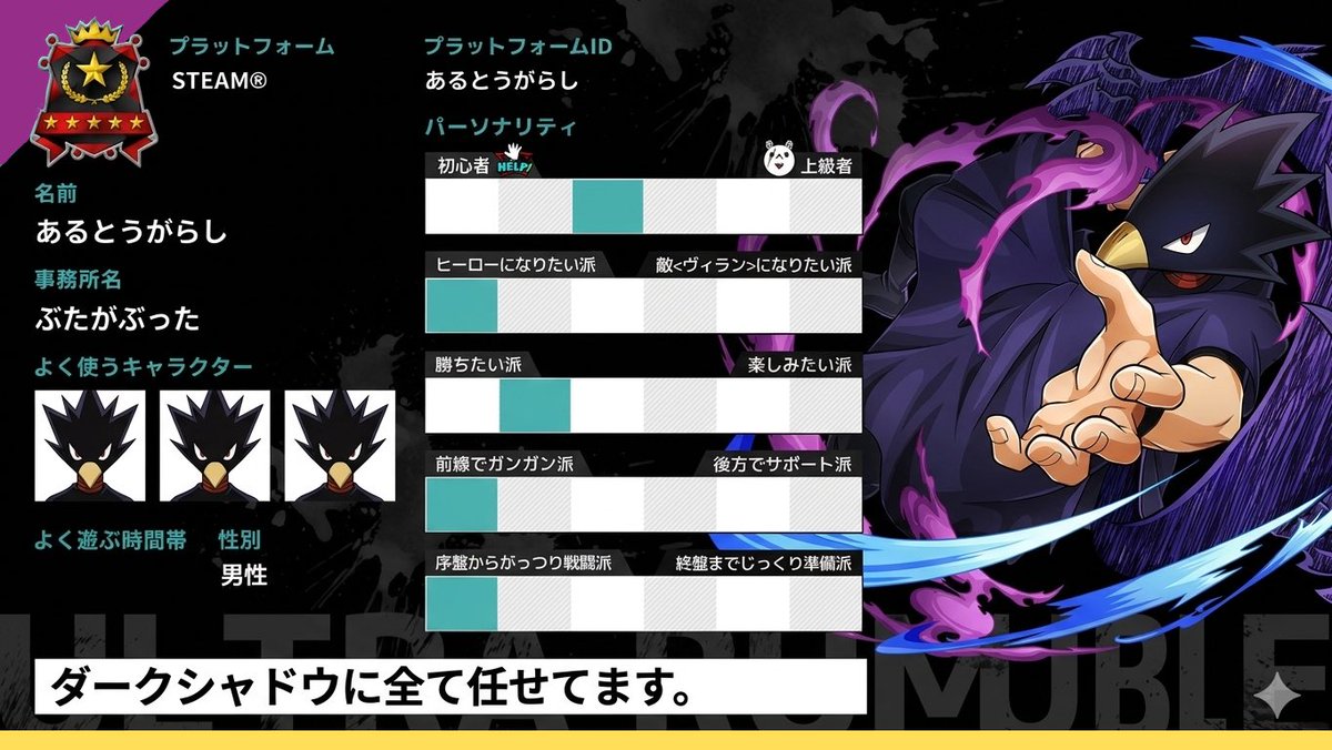 星夜アルト@新人VTuber tweet media