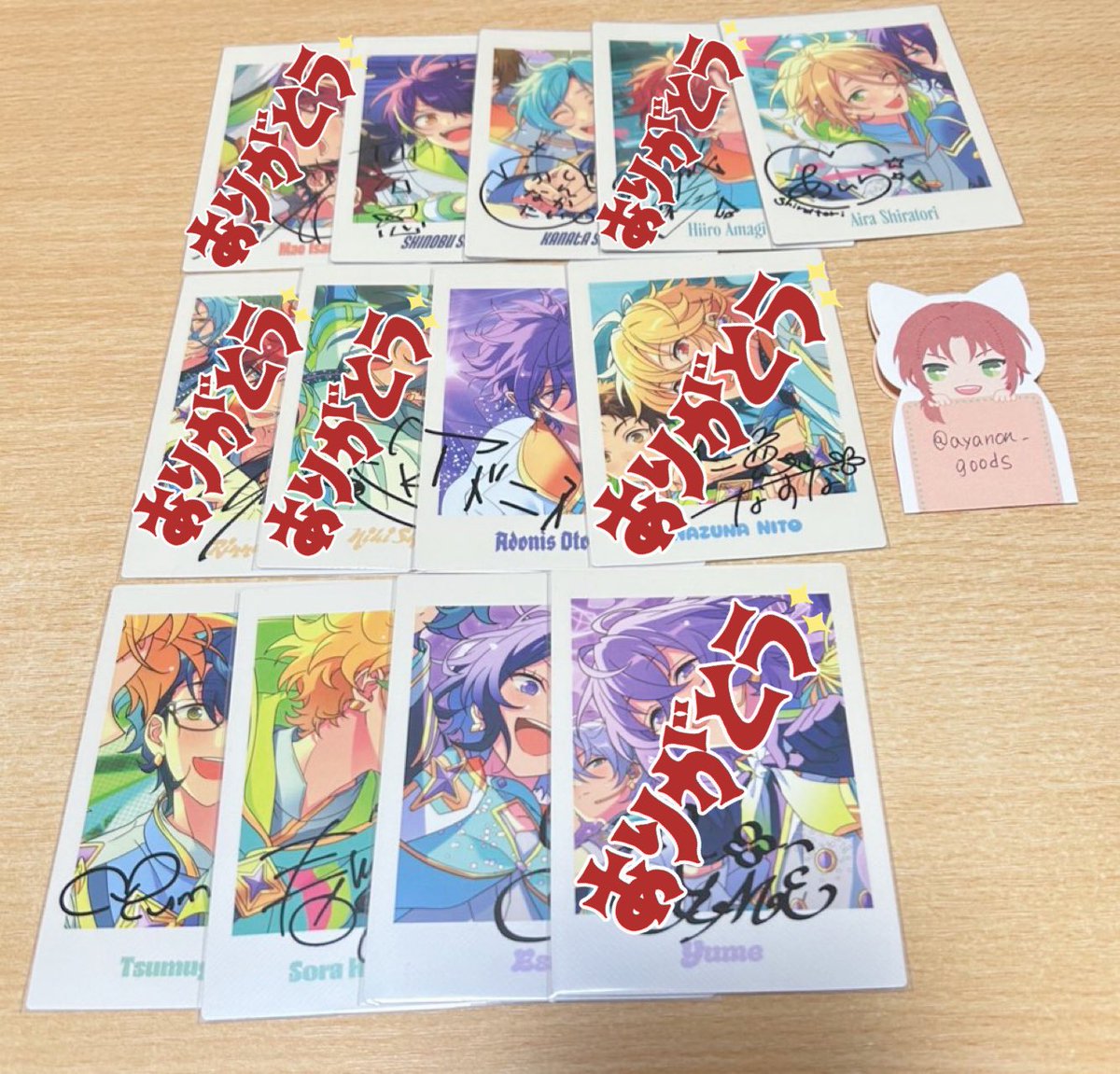 ayanon_goods's tweet photo. 【交換】あんスタ 10周年 展示会 ぱしゃっつ 特典

譲┊奏汰、忍、藍良、アドニス、つむぎ、宙、エス、弓弦、渉、薫、ひなた、ゆうた

求┊10周年 レオ 司 晃牙 こはく 定価+送料

・1点からOK
・異種交換◎
・4/6夕方池袋手渡しまたは郵送 https://t.co/wlKLuflcaf