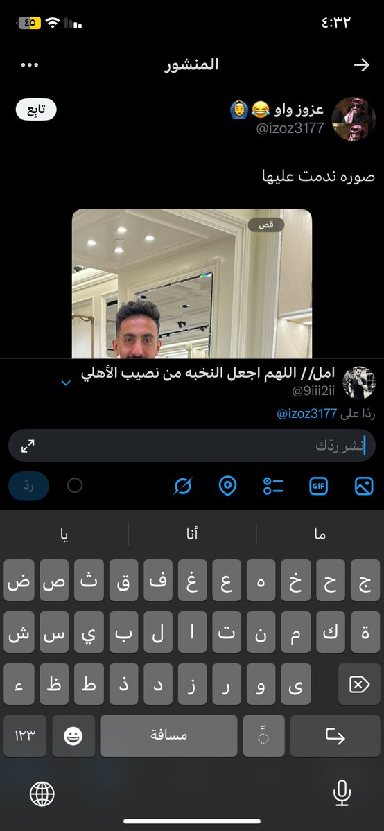 امل// اللهم اجعل النخبه من نصيب الأهلي tweet media