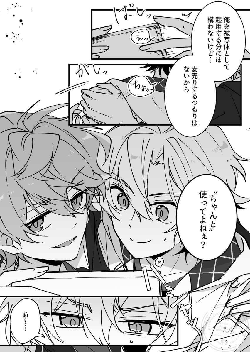つづき(2/2) 