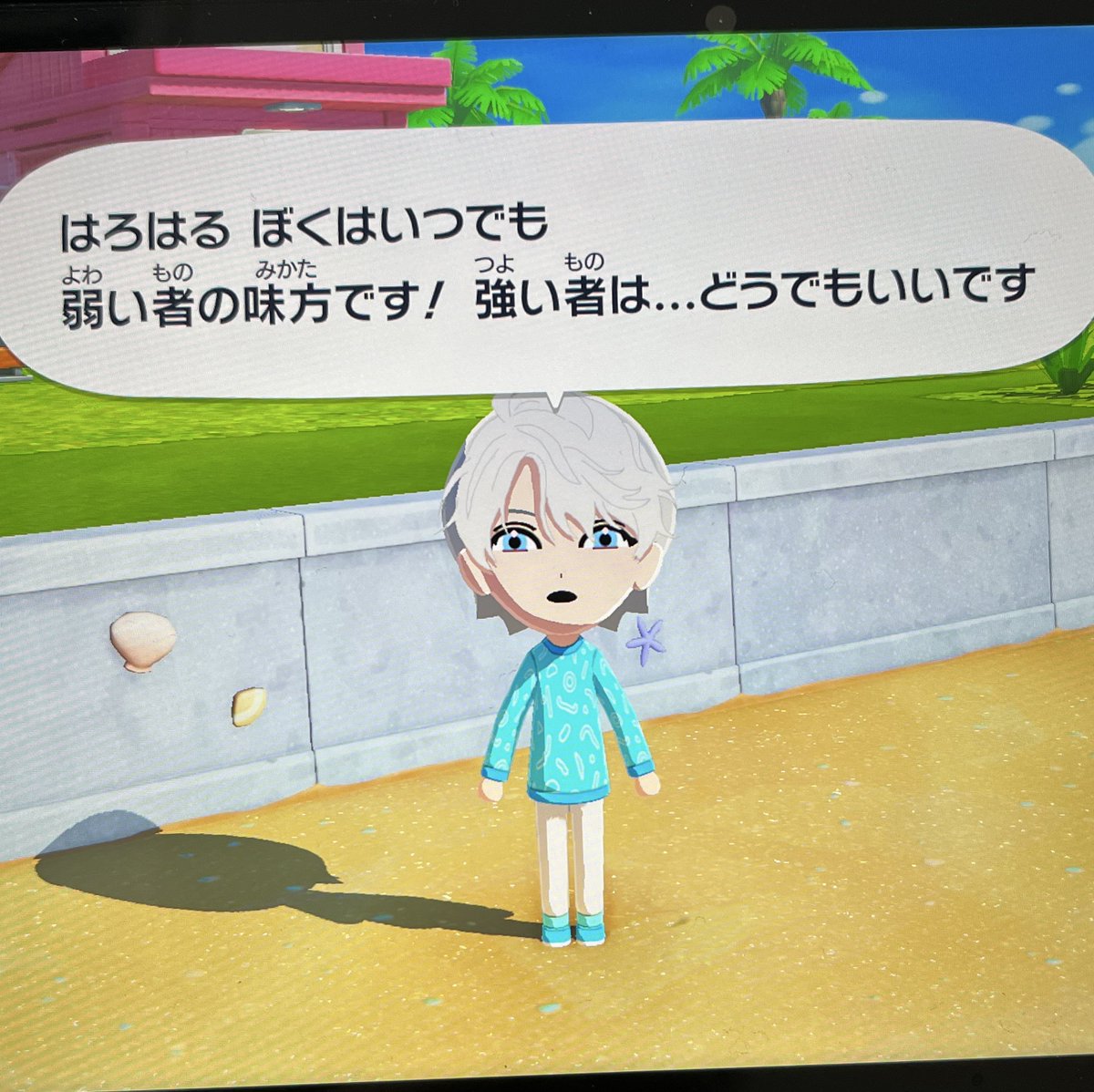 CR 【にじそ⑪西4 マ-26】 tweet media