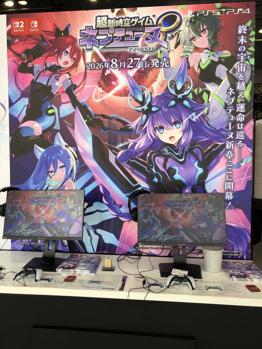 ✨本日から開催✨
超新時空ゲイム ネプテューヌ∞（アンリミテッド）
ハピネットゲームフェス！2026にて本作を試遊できます🎮

試遊だけでなくSNSキャンペーンも実施します‼
ベルサール秋葉原にて皆様のお越しをお待ちしております✨
#ネプテューヌ #ネプアンリミテッド