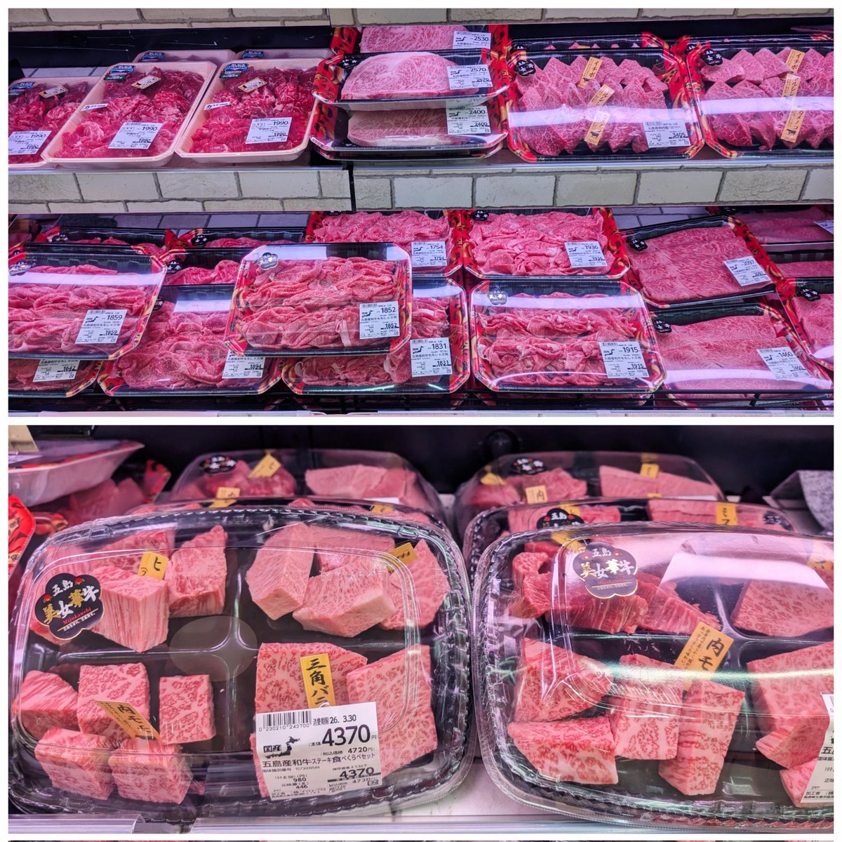 ダイキョー福江店 tweet media