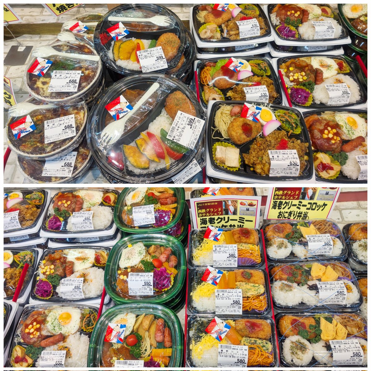 ダイキョー福江店 tweet media