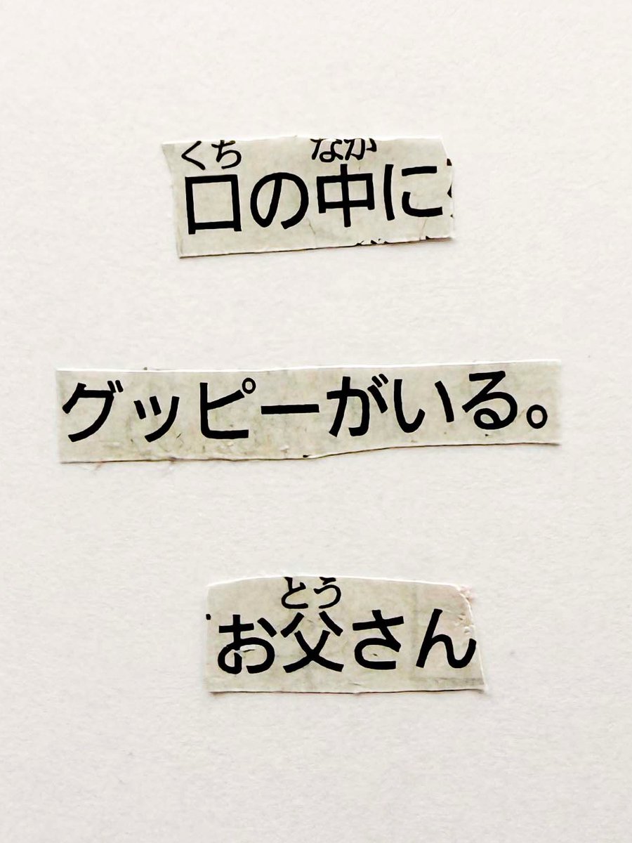 コラージュ川柳®︎ 書籍発売！ tweet media