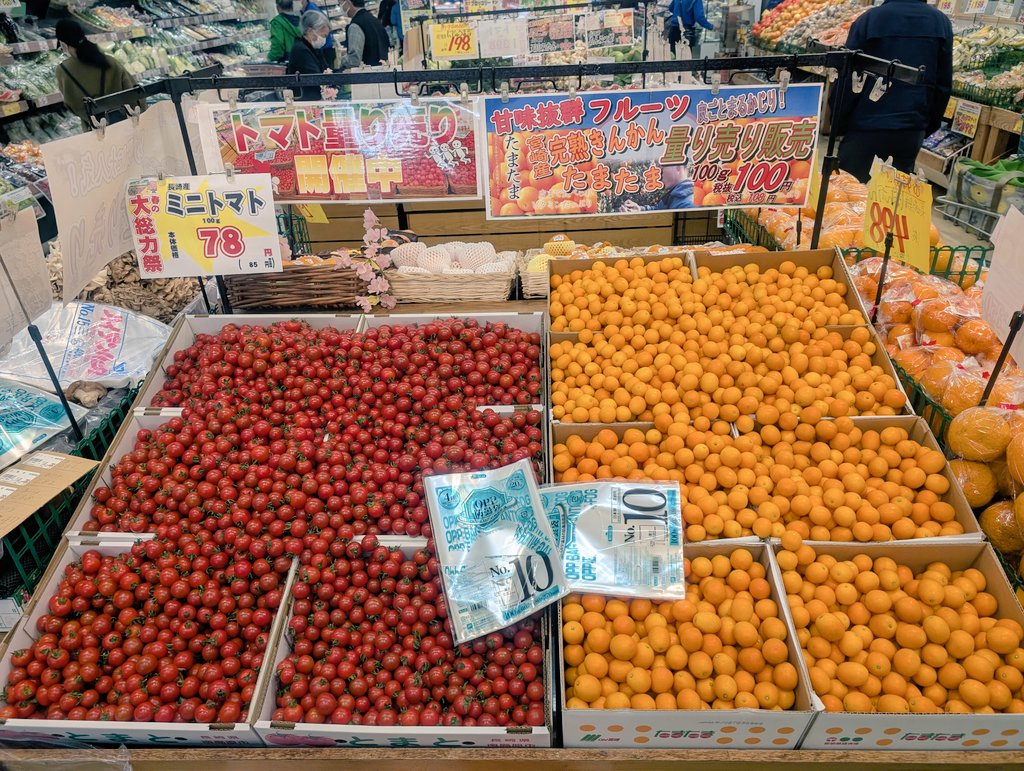 ダイキョー福江店 tweet media