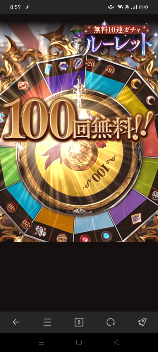 erudora_five's tweet photo. グラブル無料ガチャ、確定以外ではじめての100連きちゃ！そしてバステトゲット！ https://t.co/PoPH0NyMwT