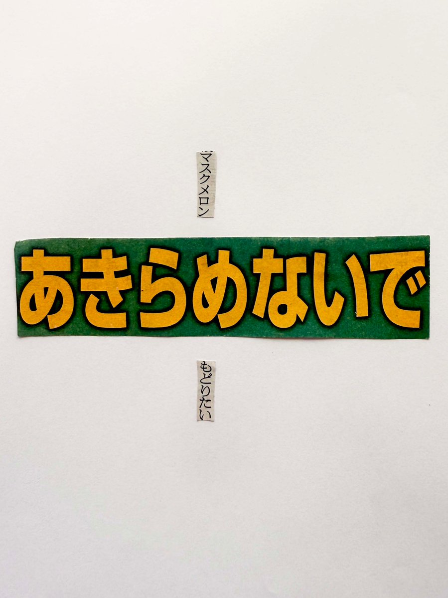 コラージュ川柳®︎ 書籍発売！ tweet media