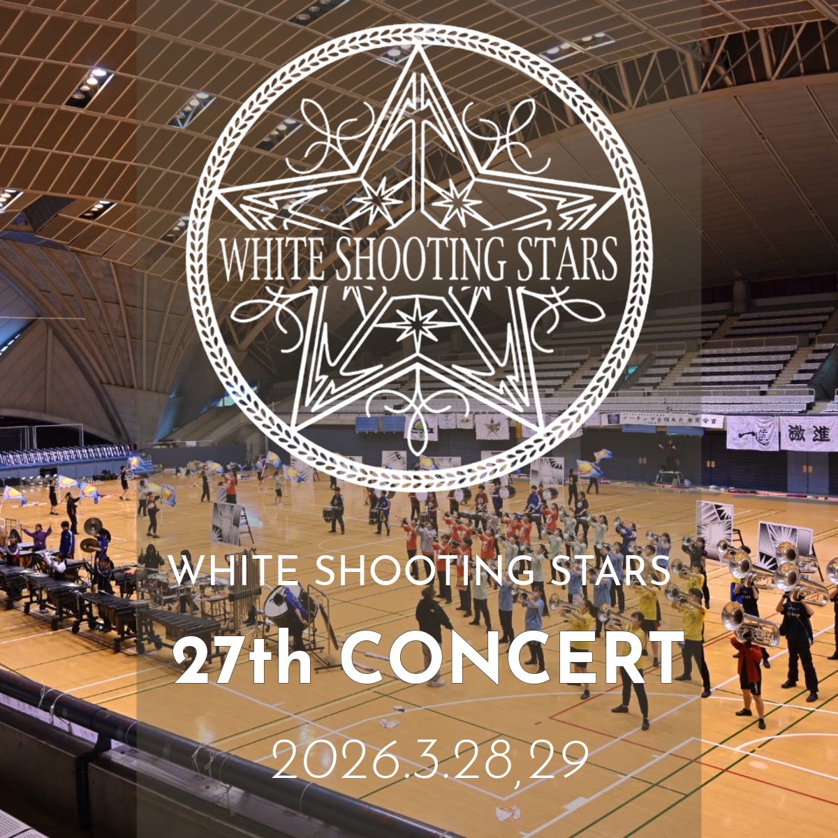 wss1998's tweet photo. 【27th CONCERT】
ただいまリハーサル中です💫
皆様の��来場、お待ちしております！

#whiteshootingstars #マーチング https://t.co/ULSuPZpHRH