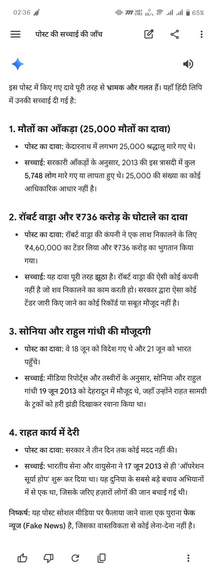 deven6462's tweet photo. @sumit1kalra ले गाँडू यह भी पड़ ले 😂😂😂 https://t.co/WcKIDZ3ZUC