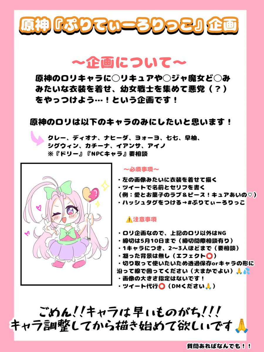 カレーまん tweet media