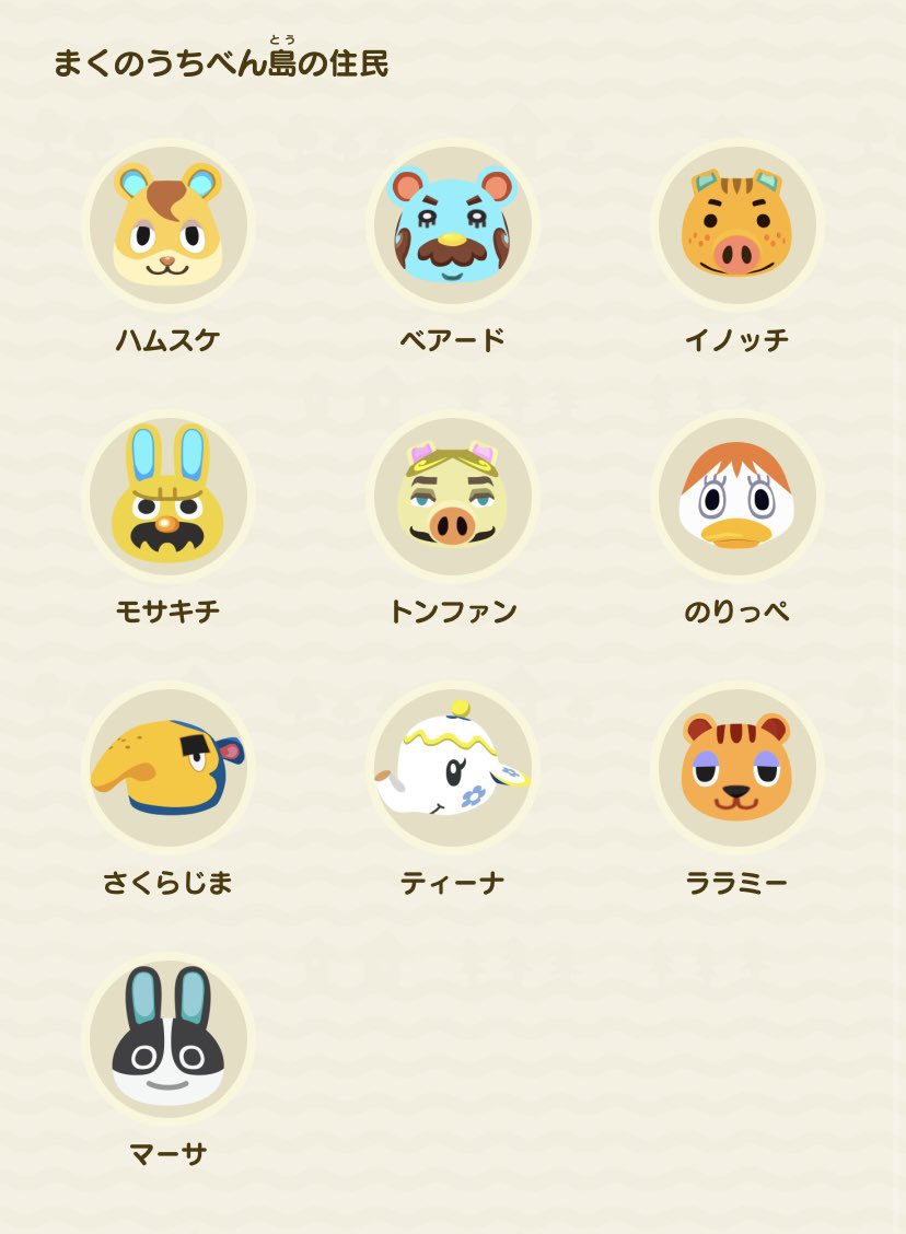 ベアおじとブーケ推しのふなくん tweet media