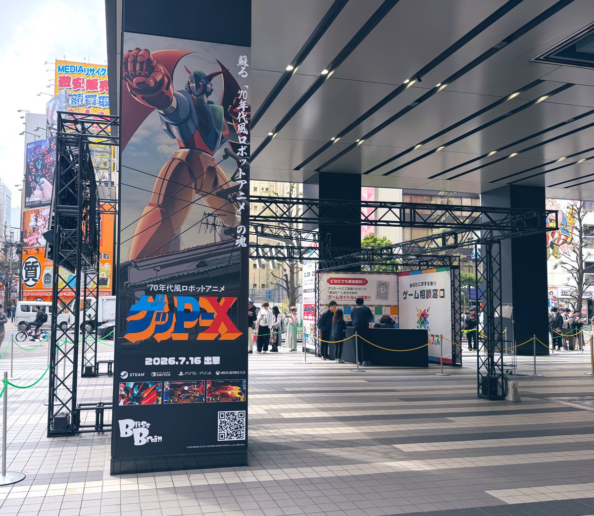 Bliss Brain tweet media